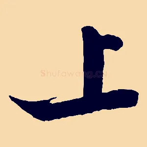 上