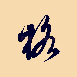 格