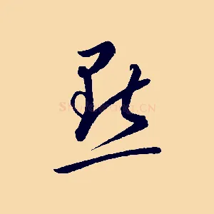 點