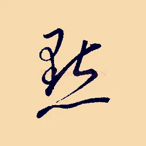 點