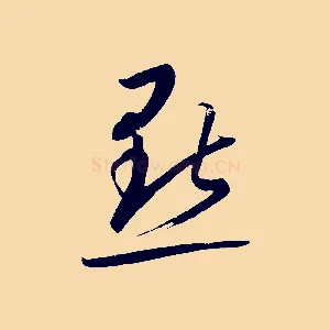 點