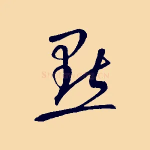 點