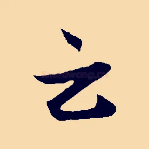 云