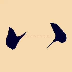 八