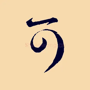 可