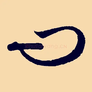 問