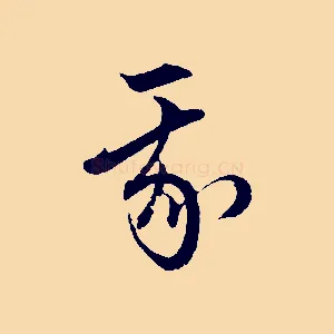 我