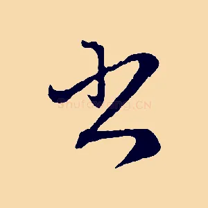 書