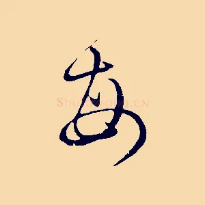 每