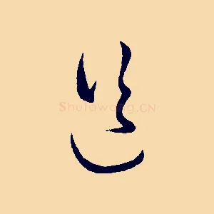 送