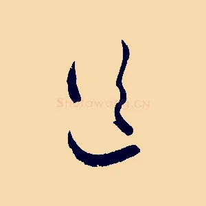 送