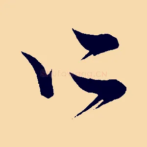 所