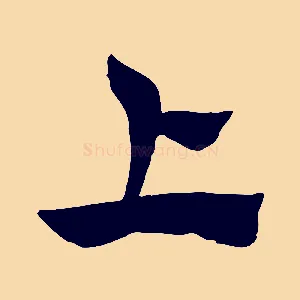 上