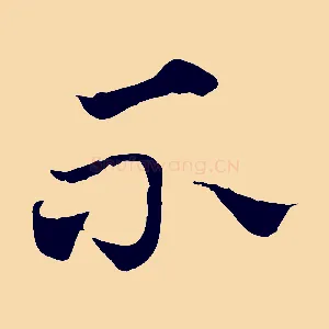 不