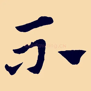 不