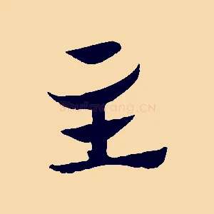 主