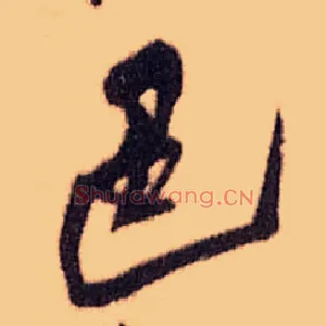 色