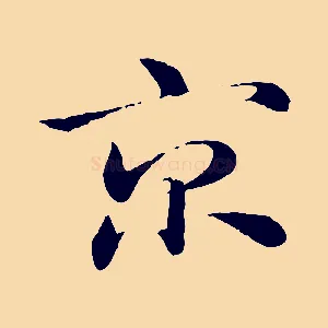 京