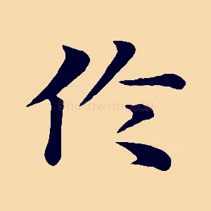 倫
