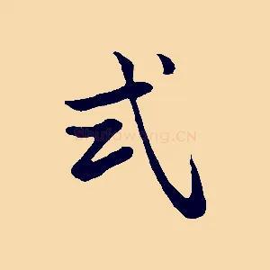 式