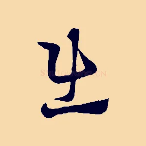 出