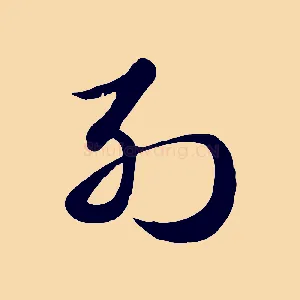 列