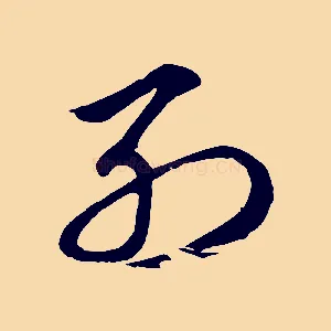 列