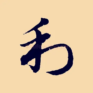利