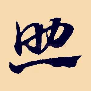 助