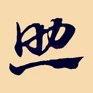 助