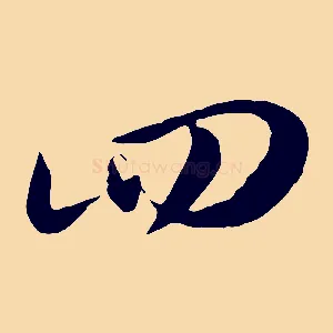 四