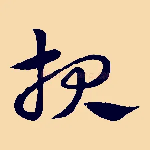 報