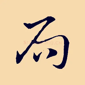 局