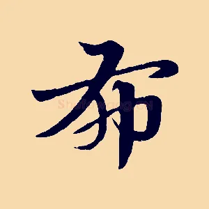 布
