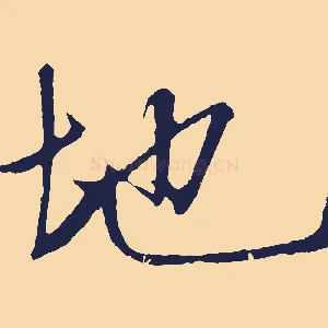 地