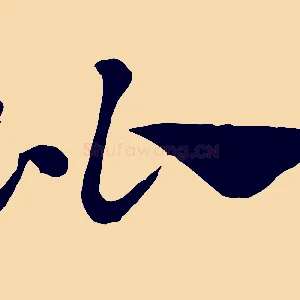 比