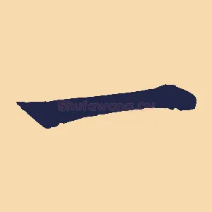 一