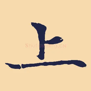 上