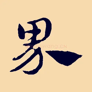 界