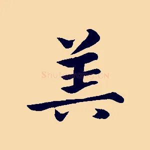 算