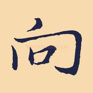 向