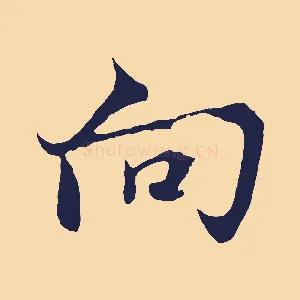 向
