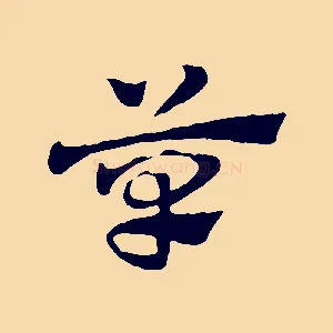 草