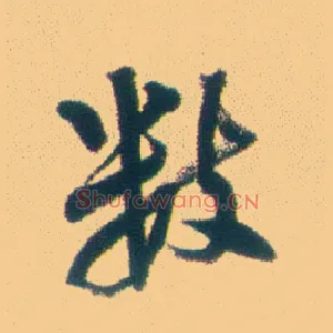 数