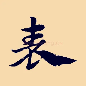 表