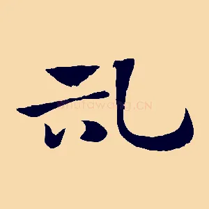 記
