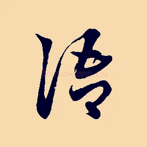 語
