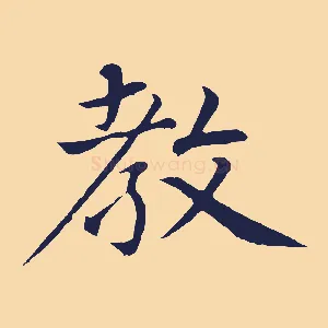 教