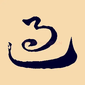 過