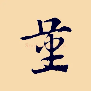 量